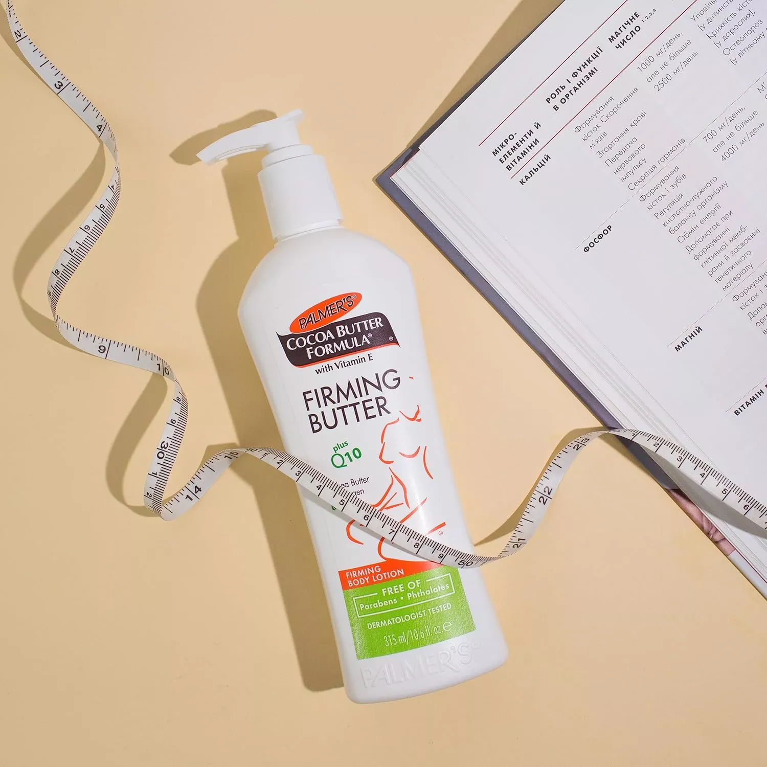 Palmers Cocoa Firming Butter Body Lotion 315ml